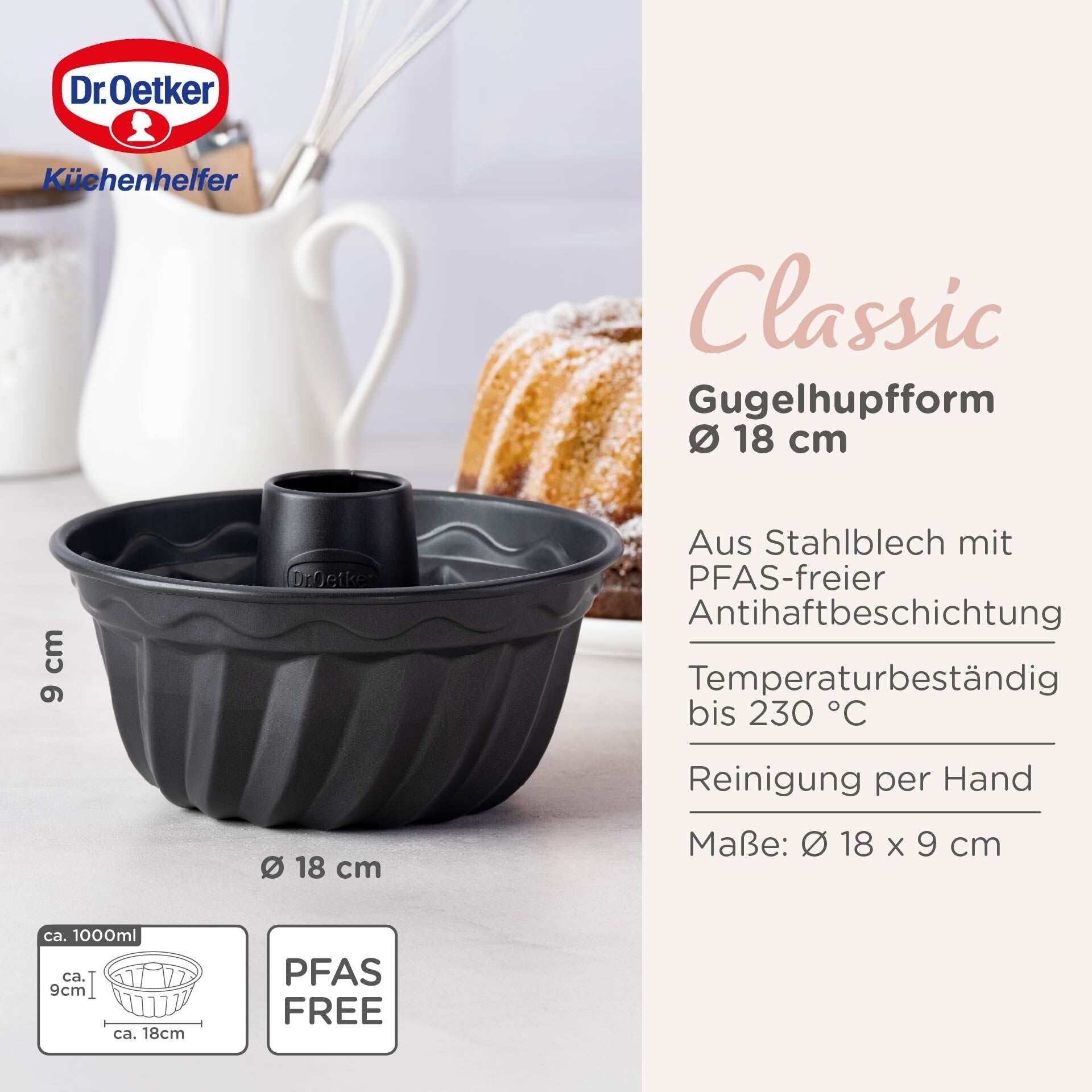 Nærbilde av non-stick belegg på Gugelhupfform Ø18 cm non-stick PFAS-fri stål Dr. Oetker